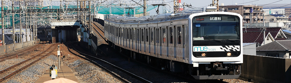 Taiwan Trains Society